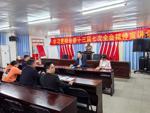 市政协秘书长金德辉到定点帮扶联系点洛南村调研部署乡村振兴工作