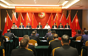 政协第十一届儋州市委员会常务委员会第二十五次会议第一次全体会议召开